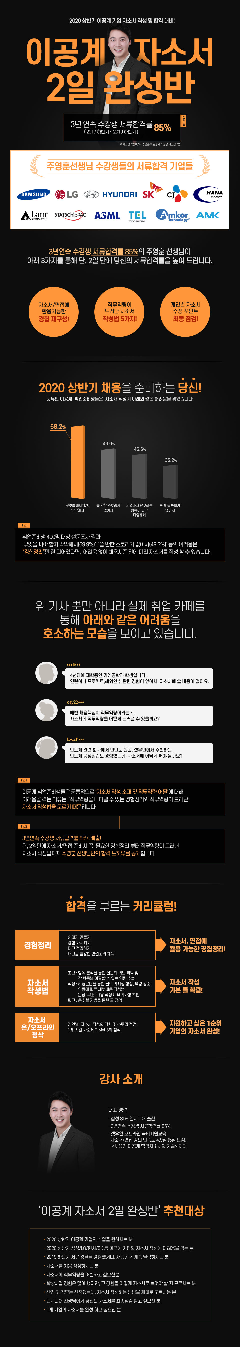 2020상_주영훈 2일반.jpg