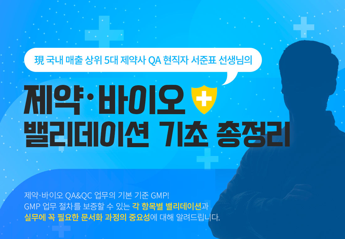 헤드 포스터.png