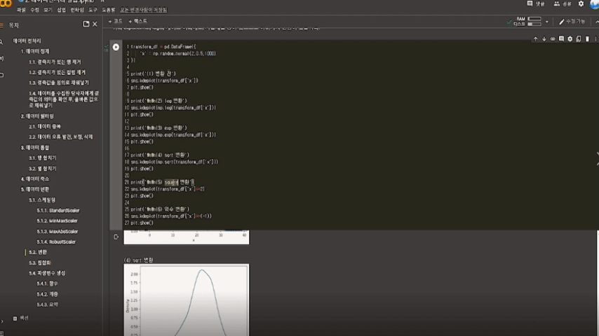 녹화_2022_11_15_15_58_40_428.gif