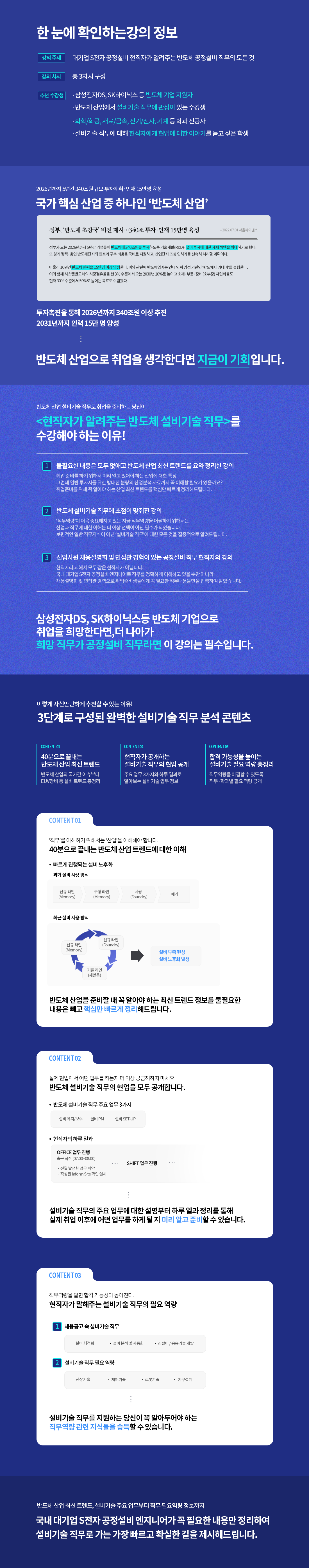웹포스터 4.png