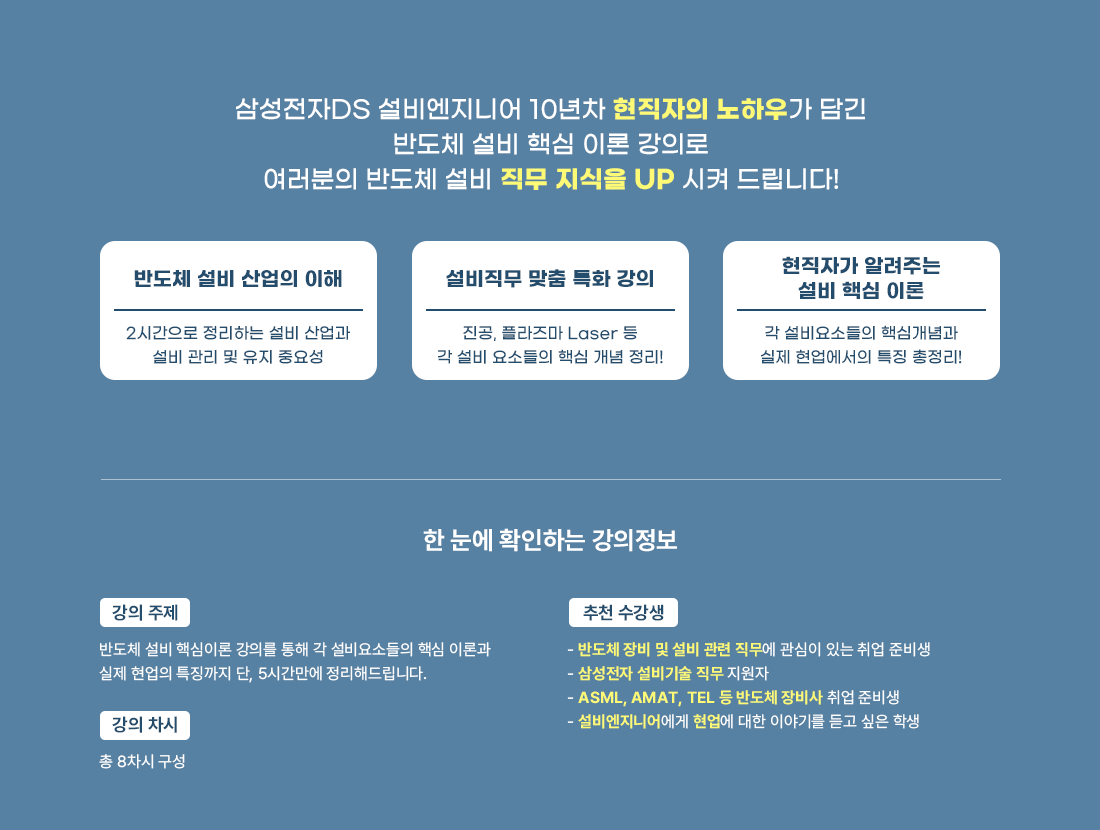 02(비ncs).png