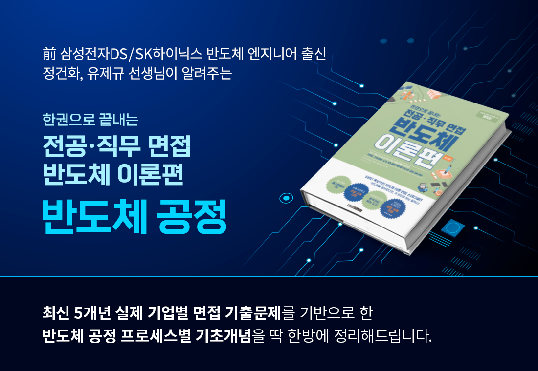 ~0510_B2C_김종찬_김수정_온라인-단과강의-2종-포스터-수정---공정.png