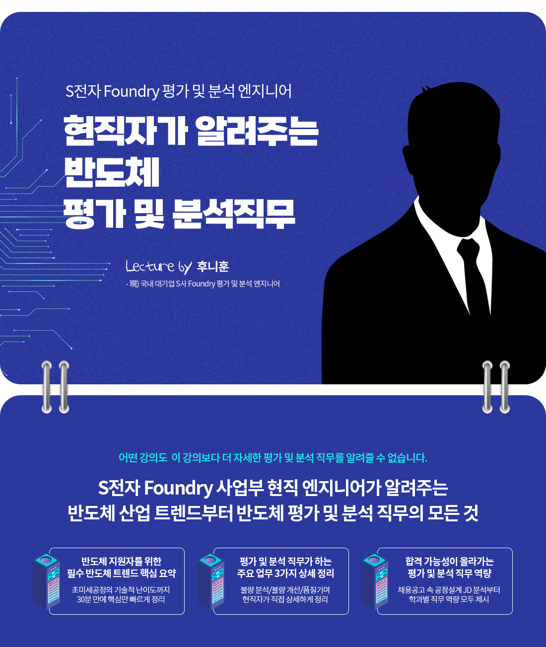 웹포스터 2.png