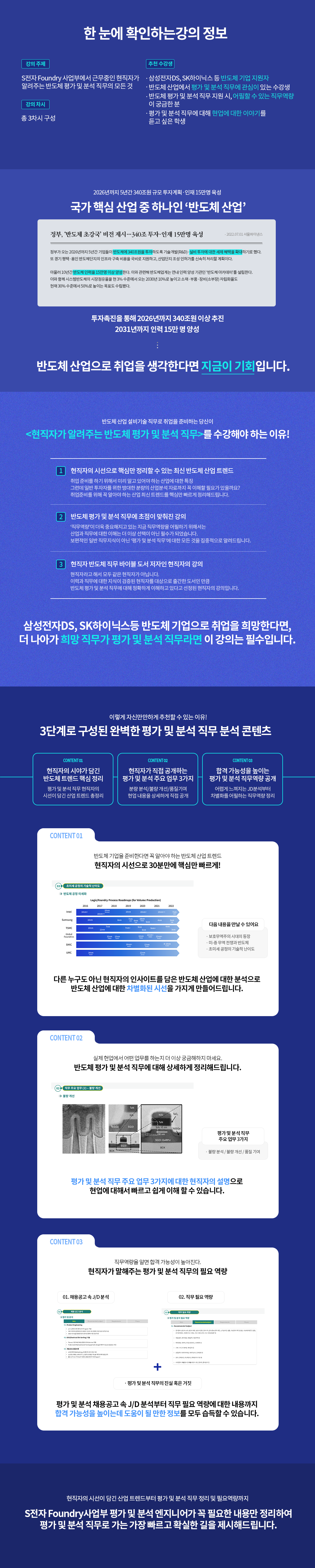 웹포스터 4.png