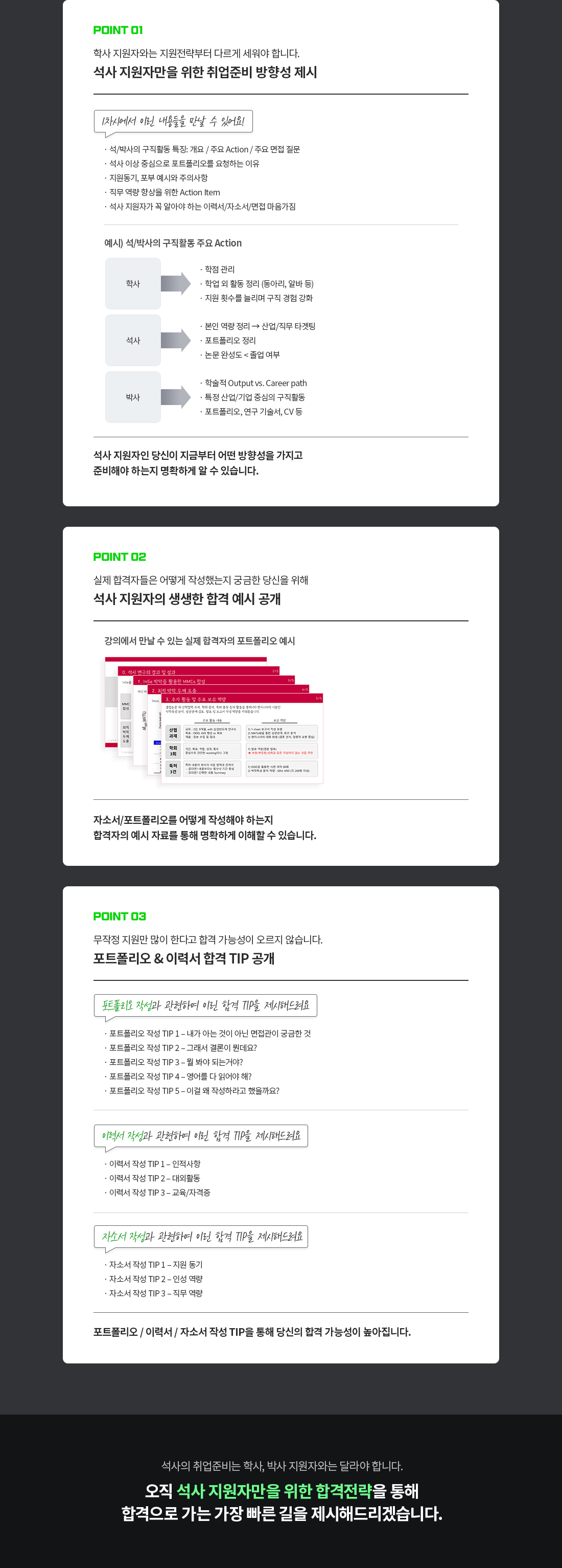 포스터02.png