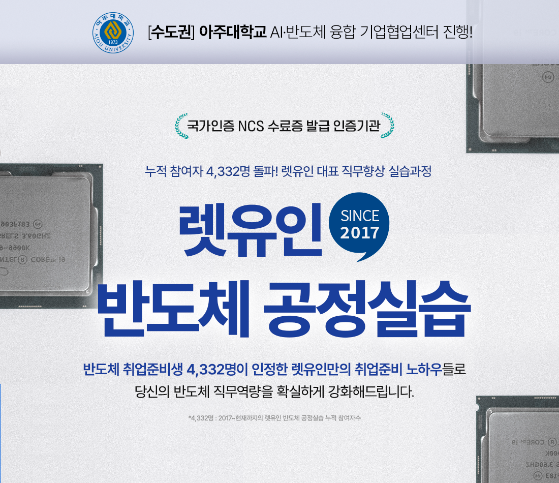 상단_아주대.png