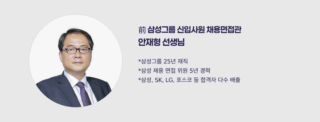 안쌤 무특_02.jpg
