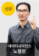 노정인