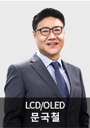 문국철