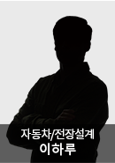 이하루