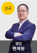 변제원