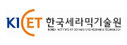 한국세라믹기술원