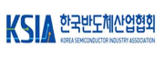 반도체산업협회