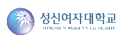 성신여대