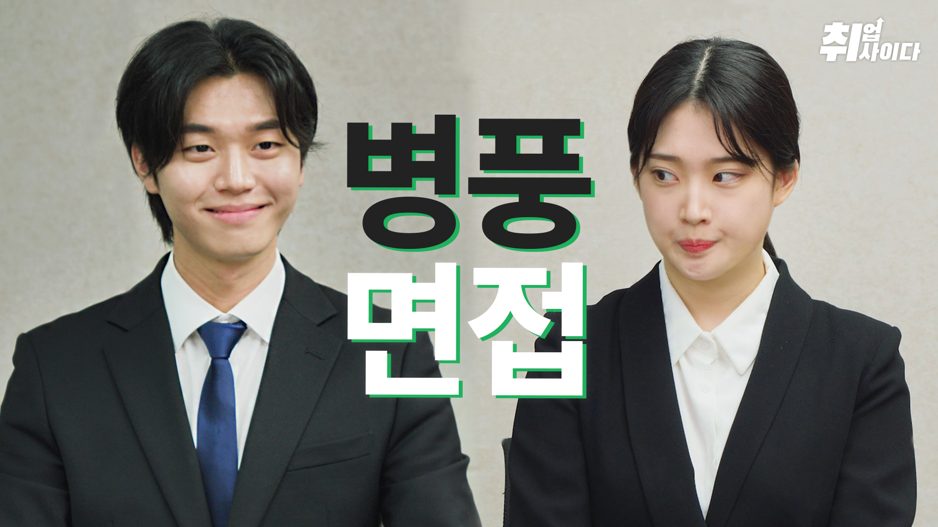 비디오섬네일