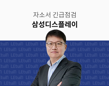 [자소서 긴급점검] 2025 상반기 삼성디스플레이