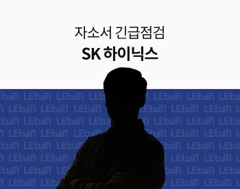 [자소서 긴급점검] 2025 상반기 SK하이닉스