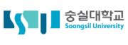 숭실대학교
