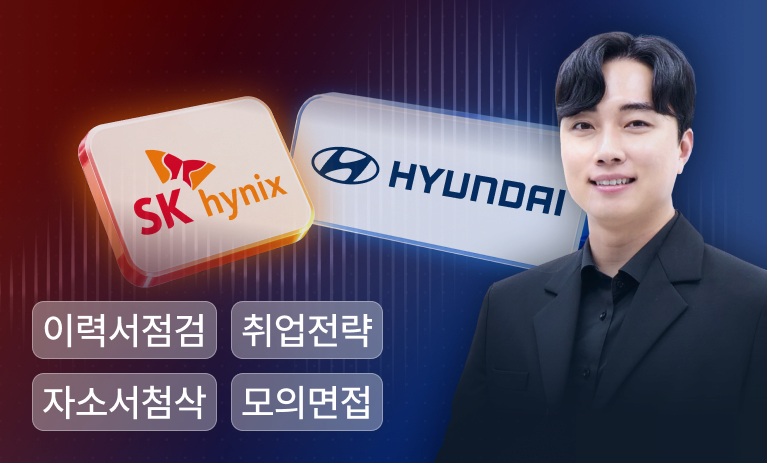 차호철 선생님 비대면 1:1 컨설팅 - 1시간