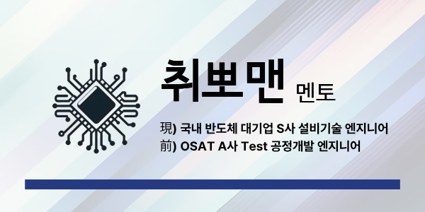 멘토 소개 카드2.png