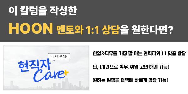 hoon 하단 카드.png