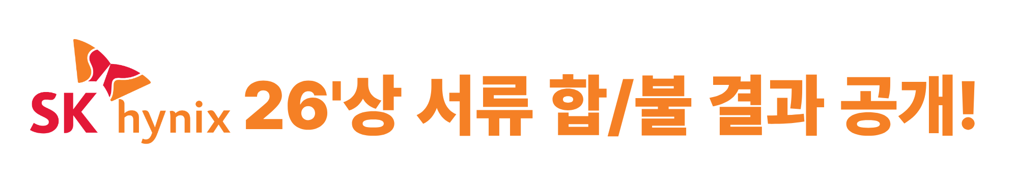 제목을 입력해주세요. (34).png