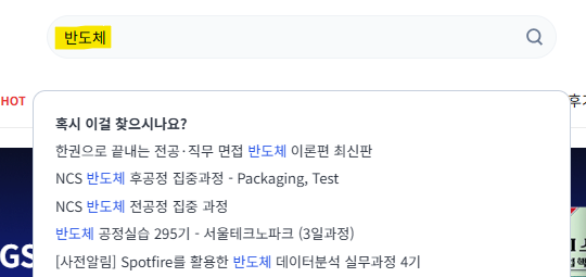 검색.png
