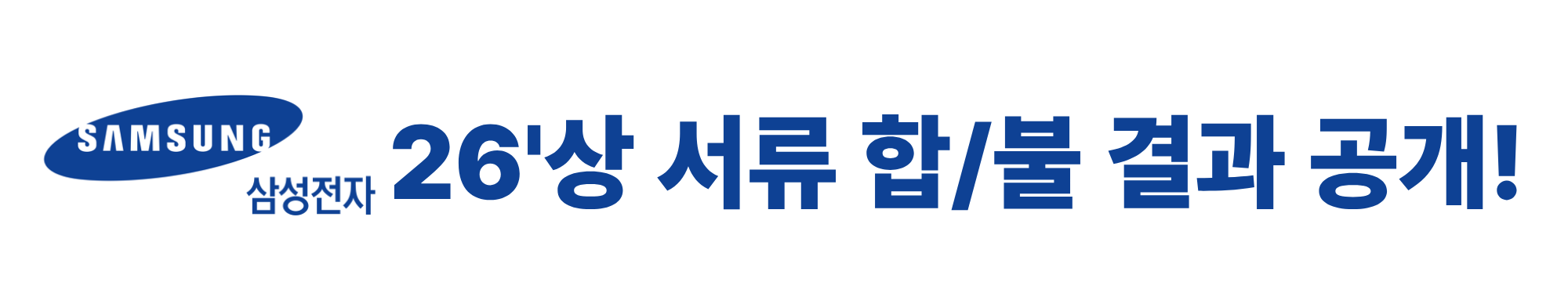 제목을 입력해주세요. (35).png