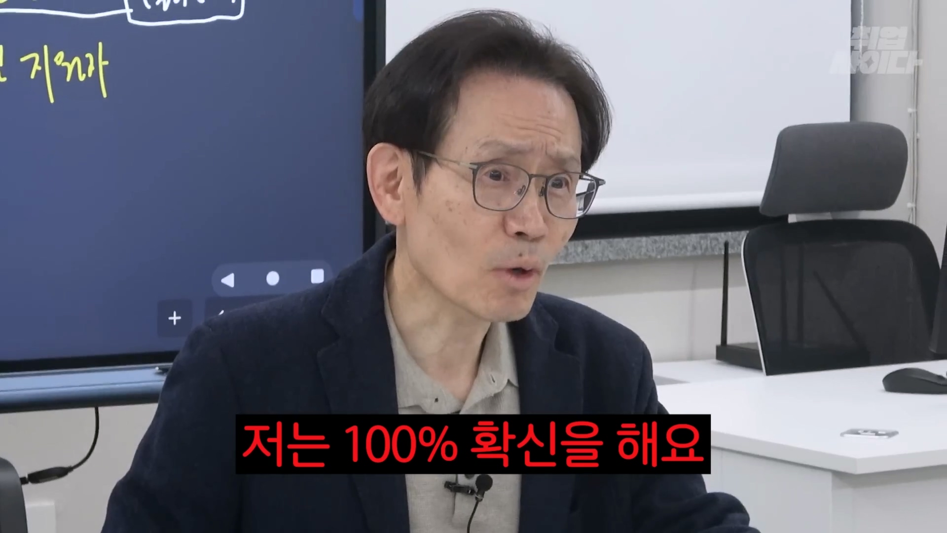 서류 10곳 중 1곳만 합격했는데 그곳이 SK하이닉스.. 최종탈락한 원인이 궁금해요????첫 취준할 때 하는 치명적 실수 [합격클리닉] (1).mp4_20260622_215851.623.jpg