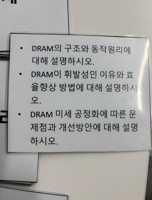 취업 준비 과정 사진 (5).png
