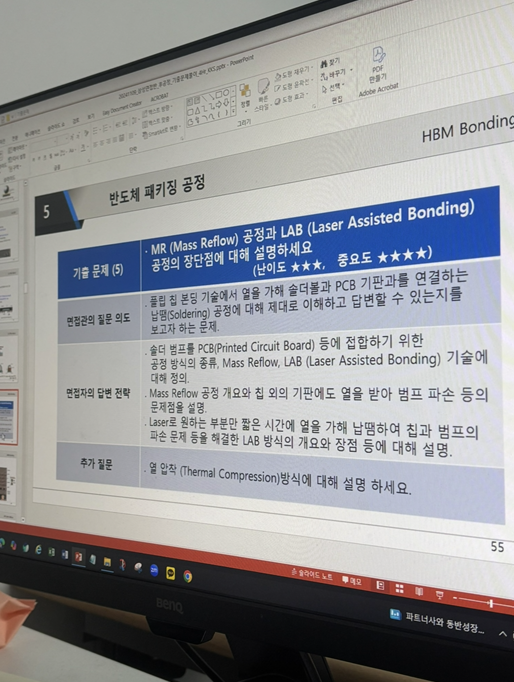 취업 준비 과정 사진 (2).png