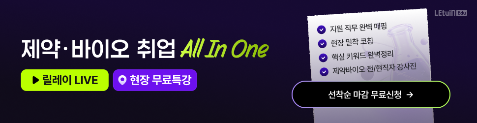 [GDN_빌보드 970 250.png