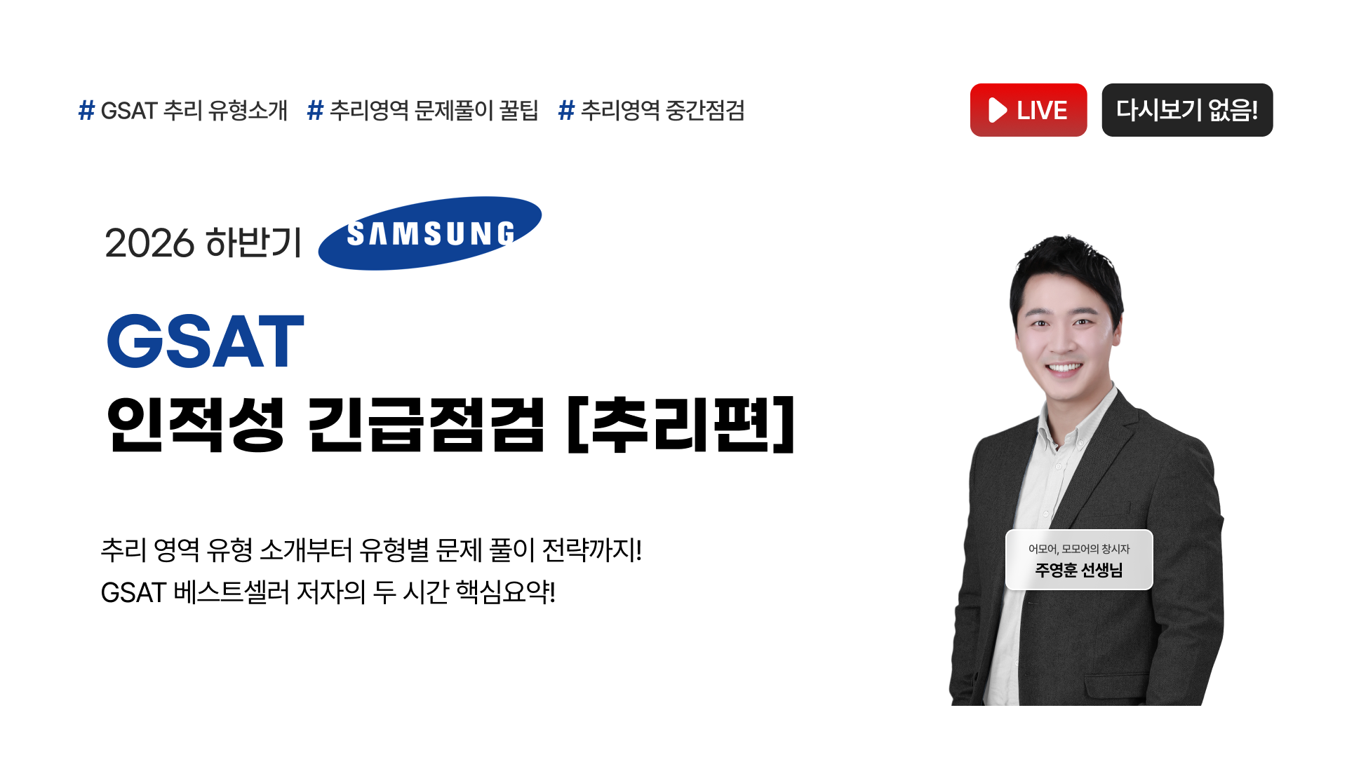 라이브썸네일