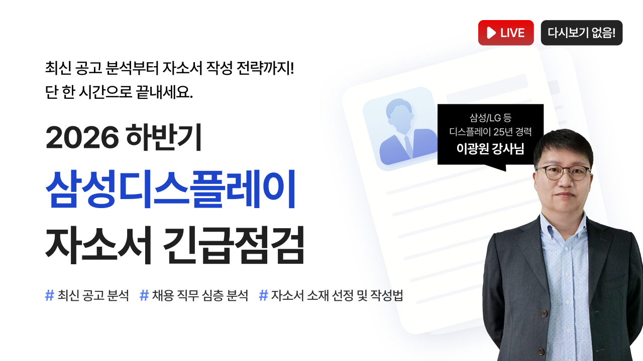 라이브썸네일
