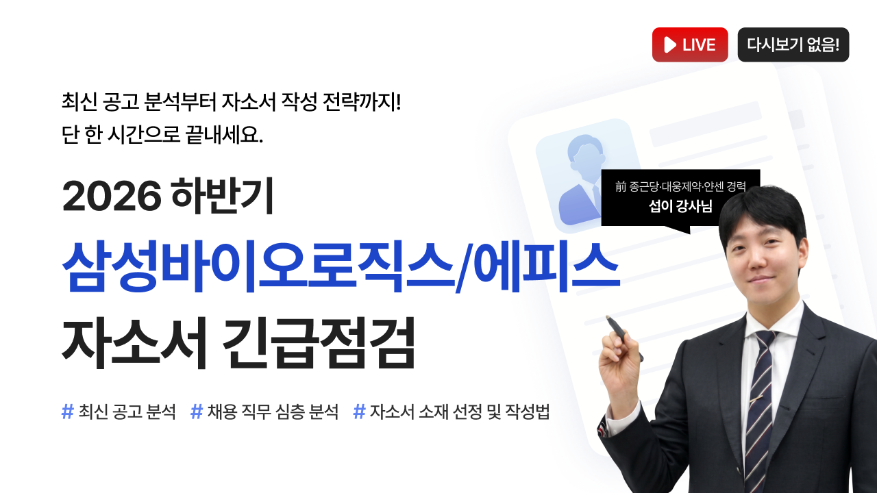 라이브썸네일