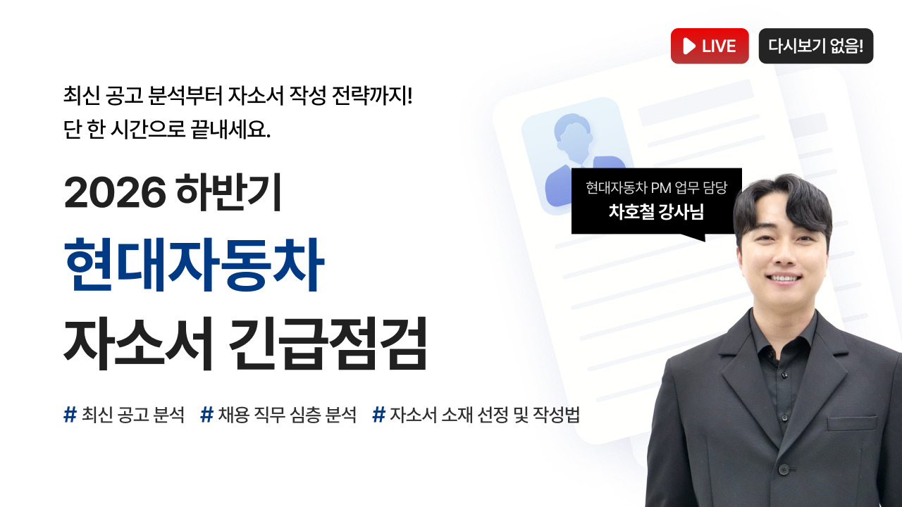 라이브썸네일