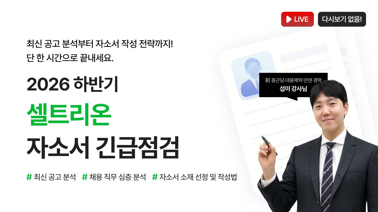 라이브썸네일