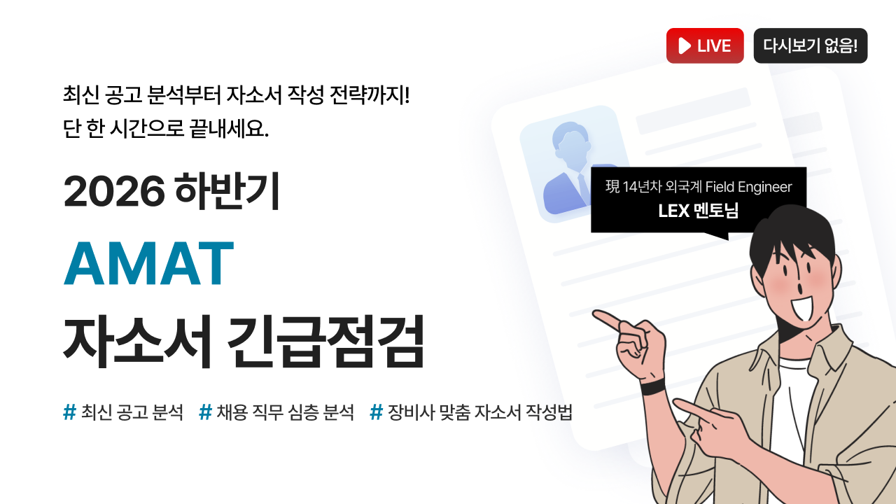 라이브썸네일