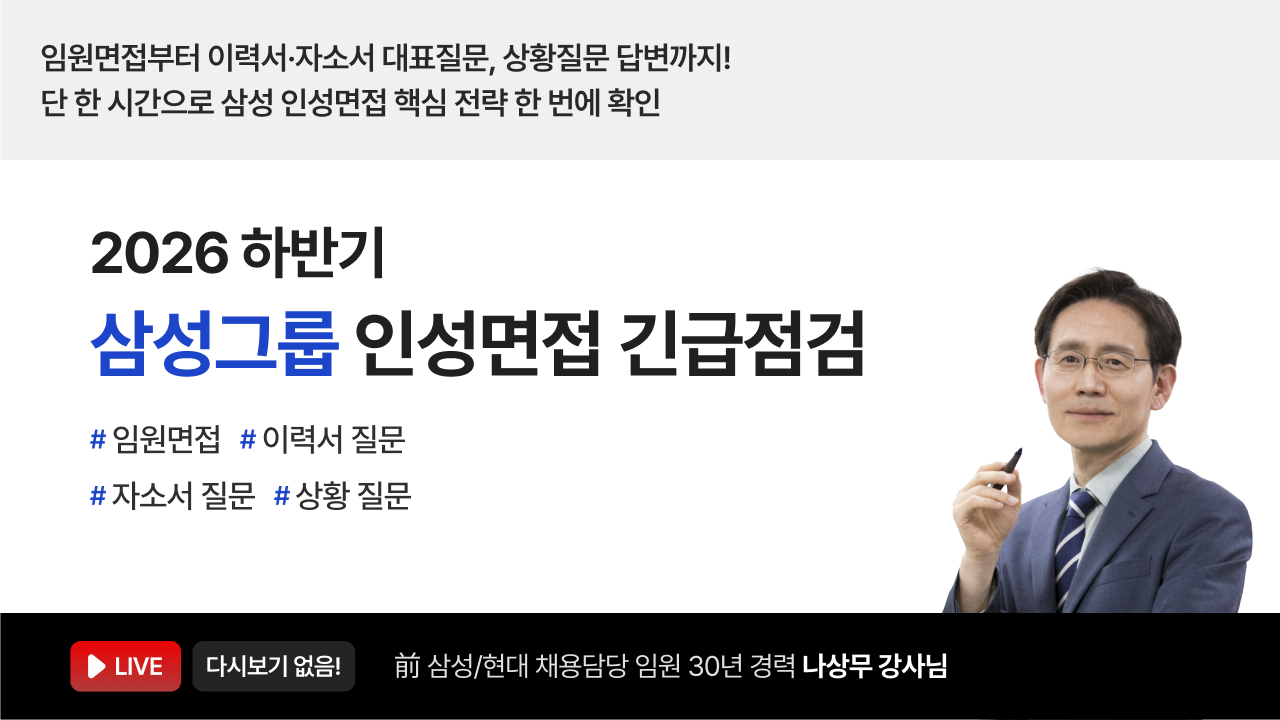 라이브썸네일