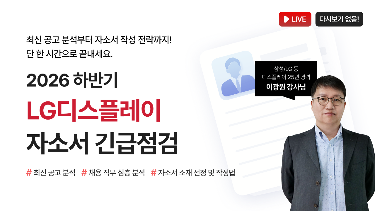 라이브썸네일
