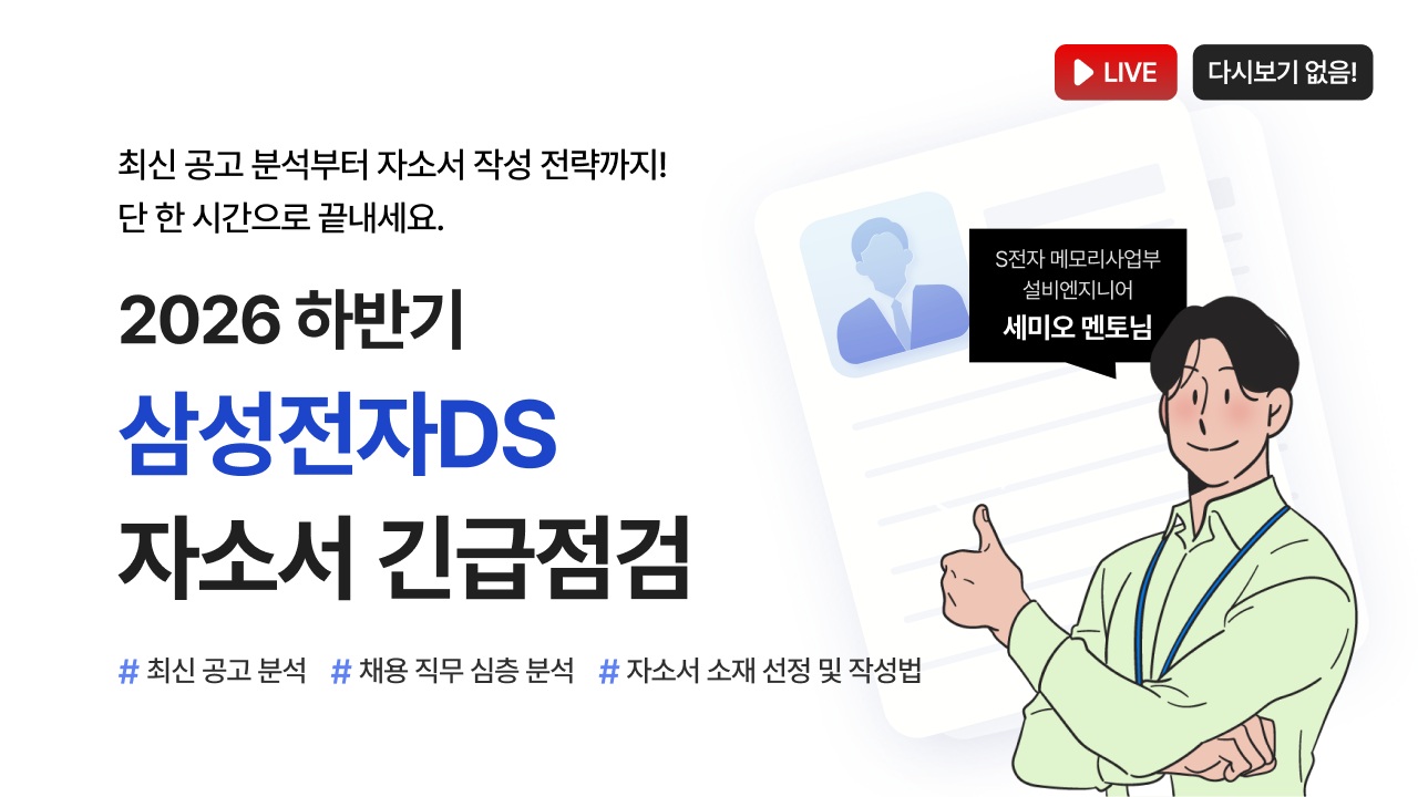라이브썸네일