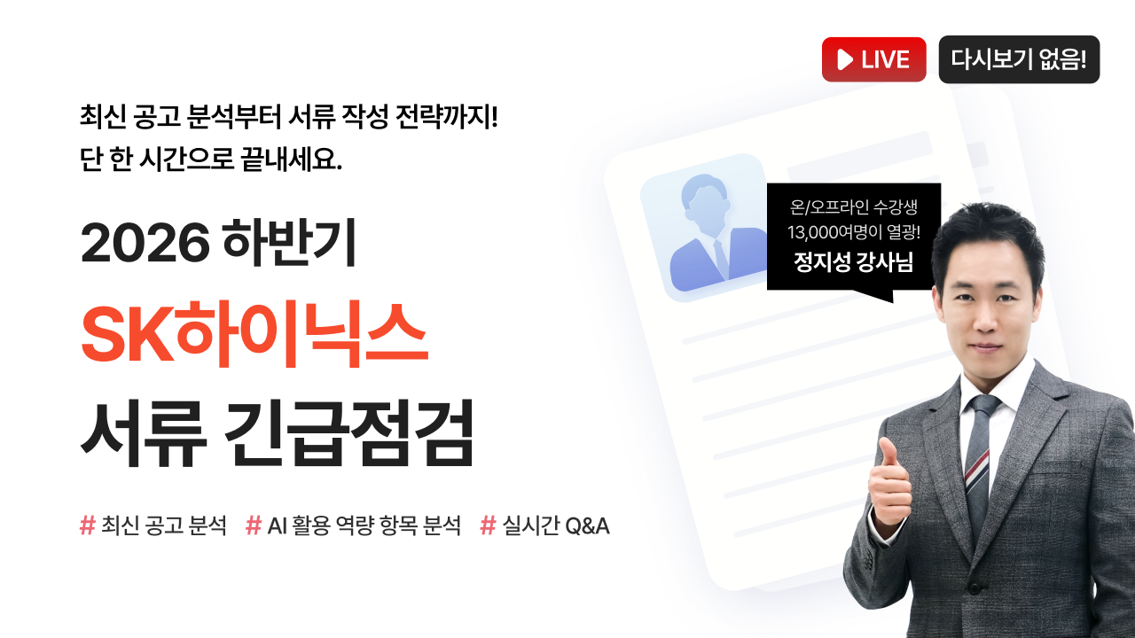 라이브썸네일