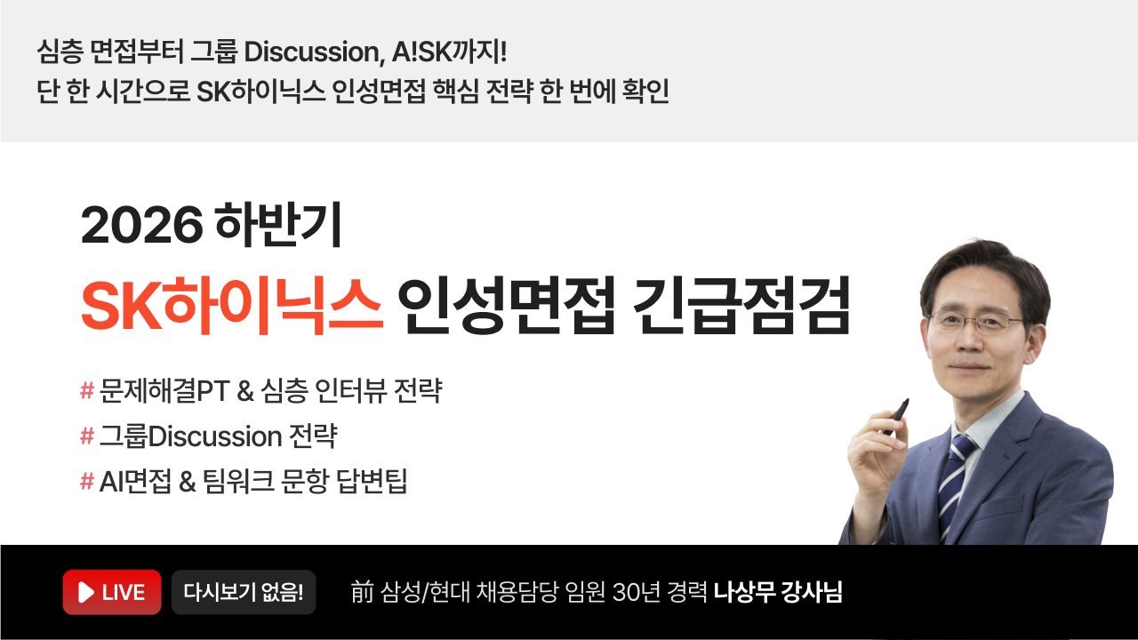 라이브썸네일