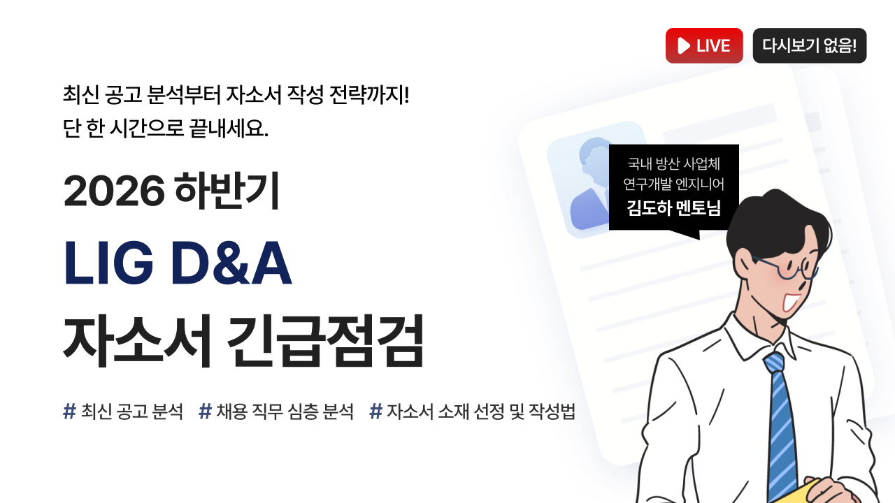 라이브썸네일