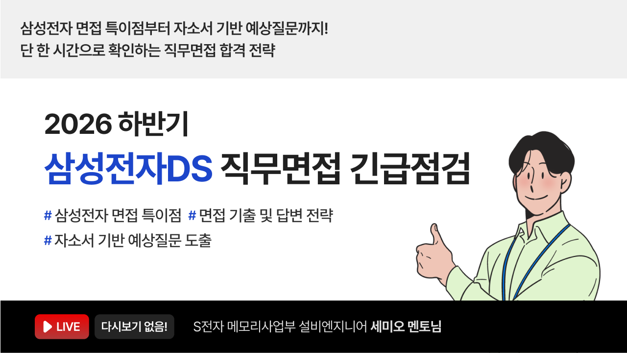 라이브썸네일