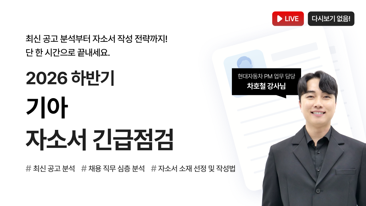 라이브썸네일