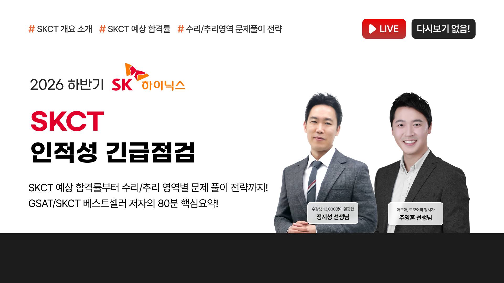라이브썸네일