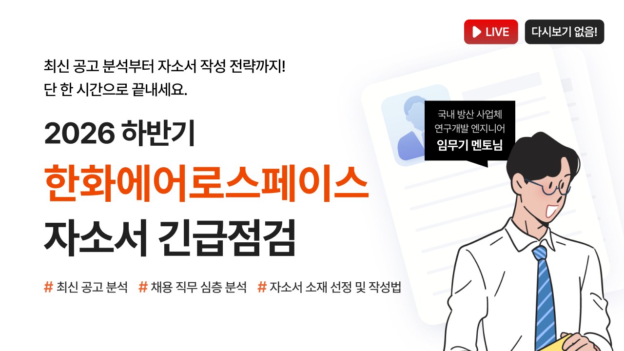 라이브썸네일