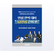 진행 순서와 실제 합격 후기까지 핵심만 빠르게 정리했습니다.