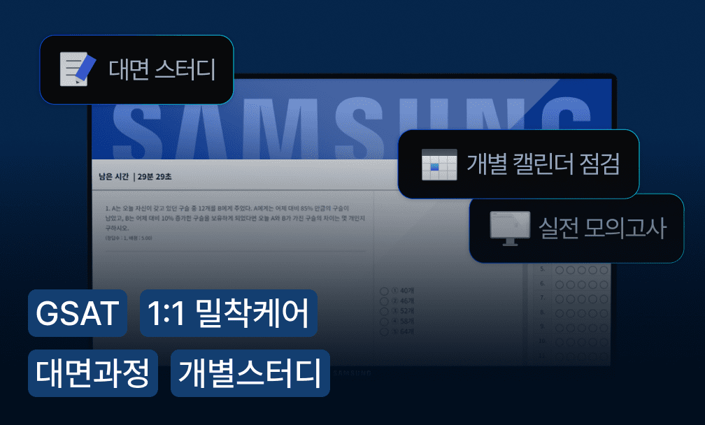 강의 썸네일